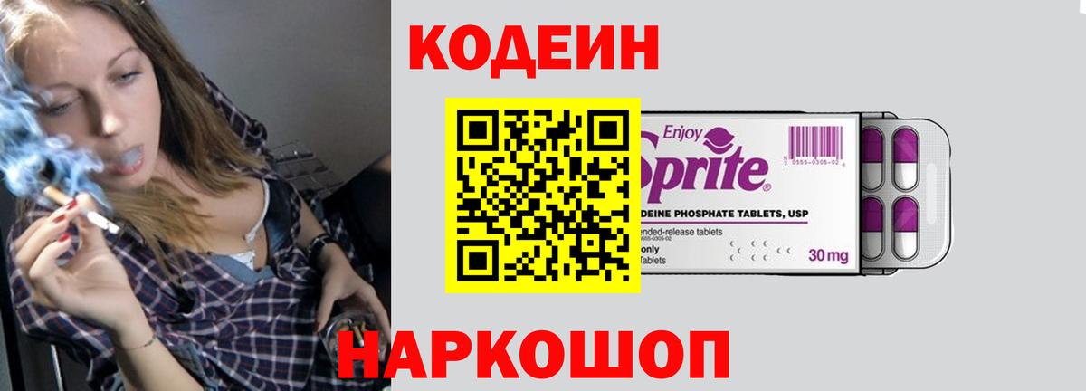 Галлюциногенные грибы Камень-на-Оби