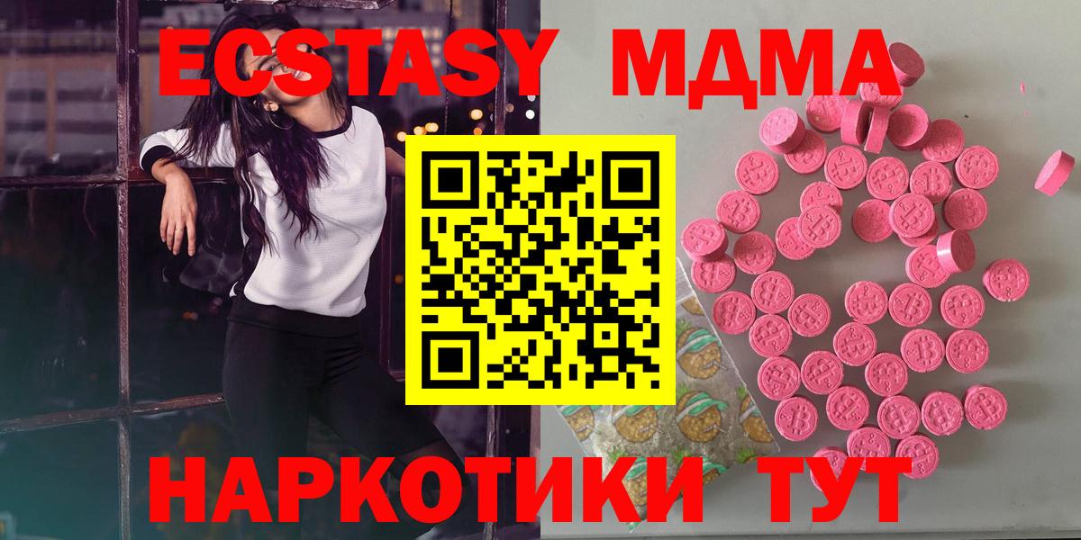 Экстази 280мг  наркошоп  Камень-на-Оби  Экстази 280мг  дарк нет клад  Вход с VPN 