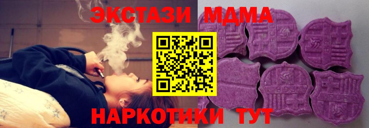 Экстази диски Камень-на-Оби