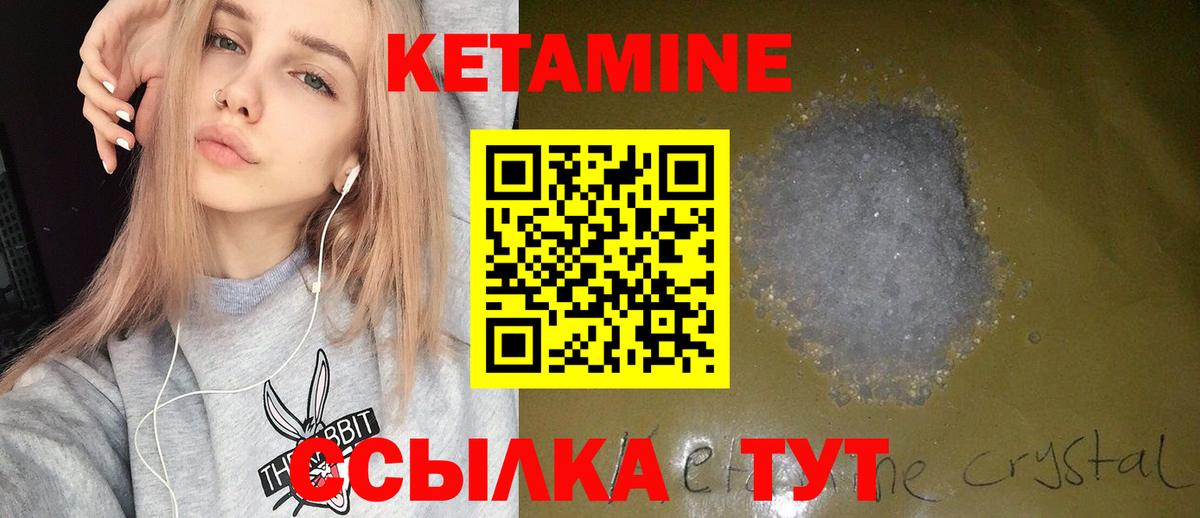 ГАШ  Камень-на-Оби  Мефедрон кристаллы  Вход с VPN  КОКАИН  LSD-25 