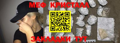 а пвп мука Лесосибирск