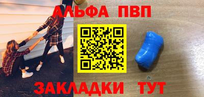 бошки Ливны