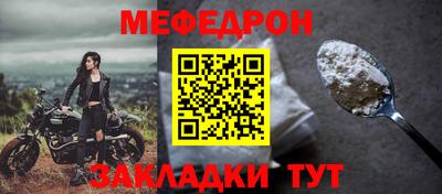 трава Ликино-Дулёво