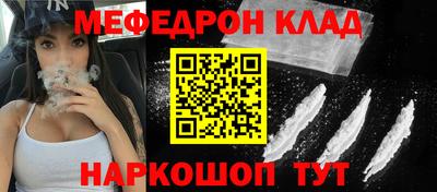 а пвп мука Лесосибирск