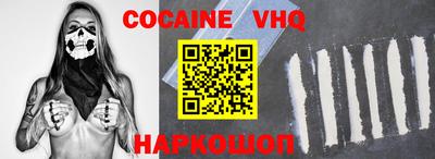 бошки Ливны