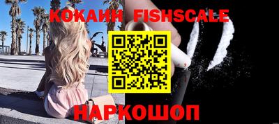 бошки Ливны