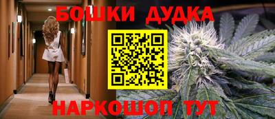 трава Ликино-Дулёво