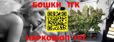 бошки Ливны