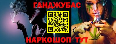 бошки Ливны