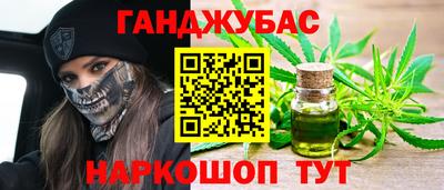 бошки Ливны