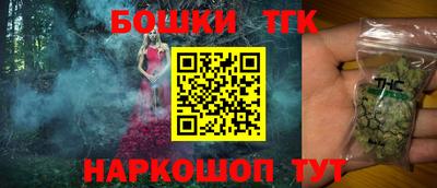 трава Ликино-Дулёво