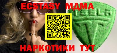 бошки Ливны