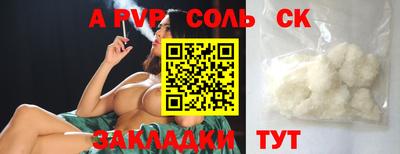 бошки Ливны