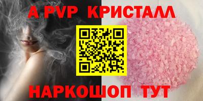 а пвп мука Лесосибирск