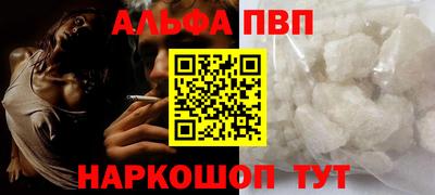 бошки Ливны