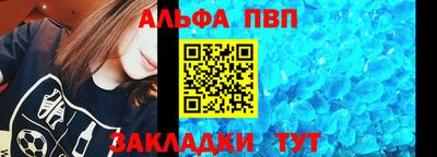 а пвп мука Лесосибирск