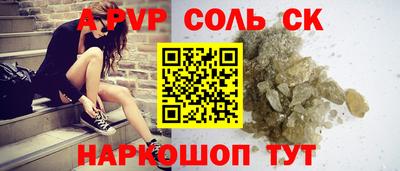 трава Ликино-Дулёво