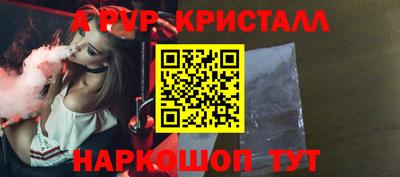 а пвп мука Лесосибирск