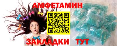 бошки Ливны