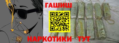 бошки Ливны