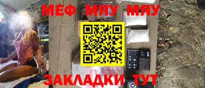 а пвп мука Лесосибирск