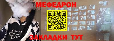 бошки Ливны