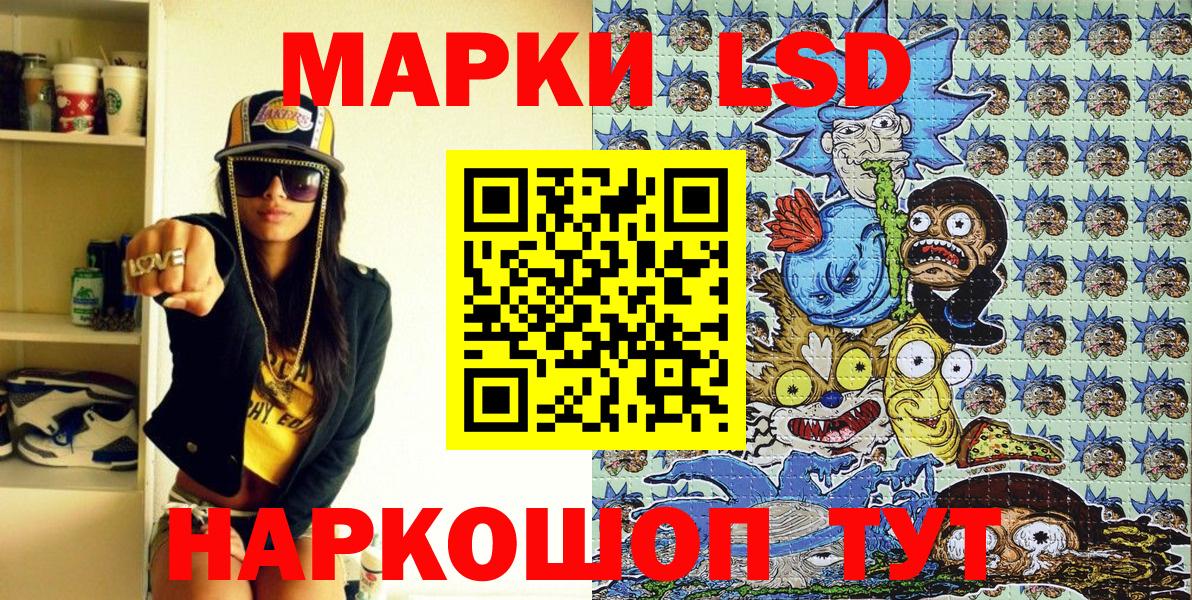 Марки NBOMe 1500мкг  Марки NBOMe 1500мкг  Камень-на-Оби  Вход с VPN 